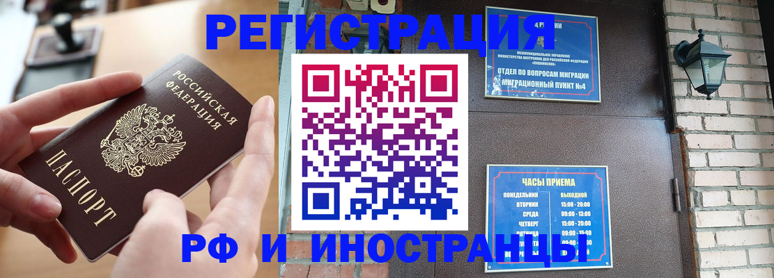 форма 3 в Мирном